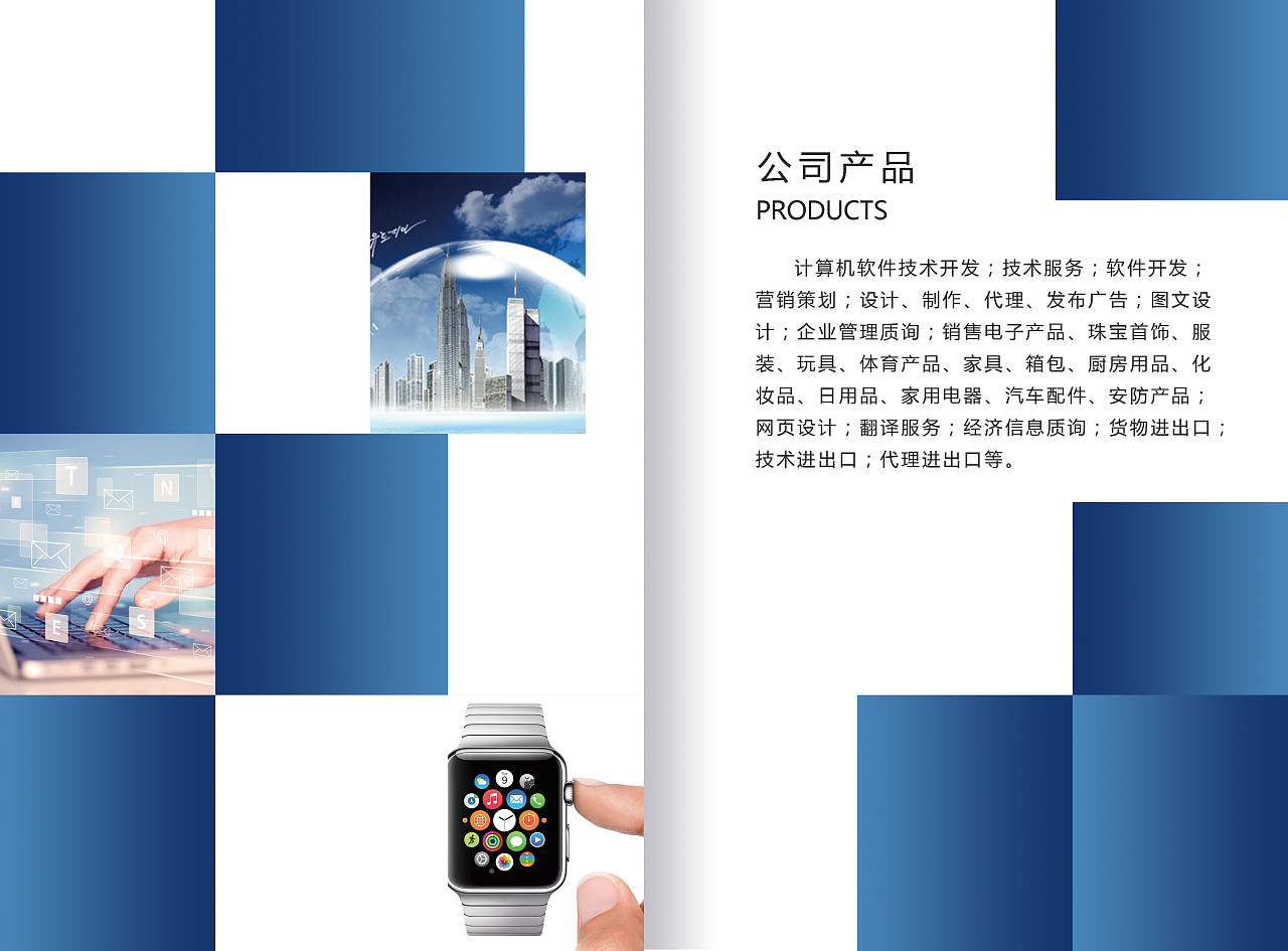 互聯(lián)無界，服務(wù)有方 卓越網(wǎng)絡(luò)技術(shù)服務(wù)，驅(qū)動(dòng)企業(yè)數(shù)字未來