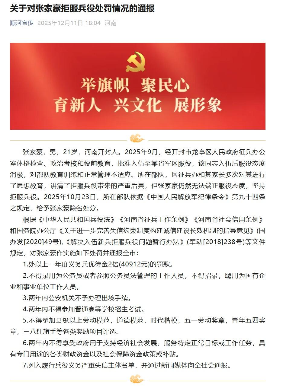 浙江冰蟲環保科技 依托頂尖科研，守護室內呼吸健康