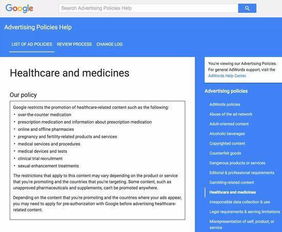 善的算法 為何谷歌將“不作惡”銘刻于互聯(lián)網(wǎng)技術(shù)開發(fā)的基因之中