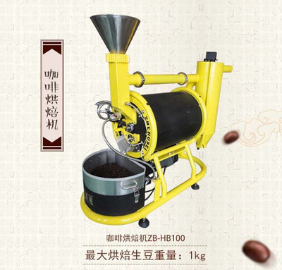 正焙ZB-HB100咖啡烘焙機 咖啡館的專業之選